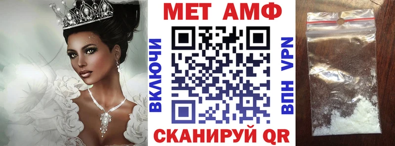 Амфетамин VHQ  Купить  Темрюк 