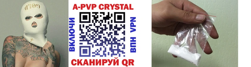 Alpha PVP Соль  Купить  Темрюк 