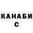 Метадон белоснежный LouDogUK *