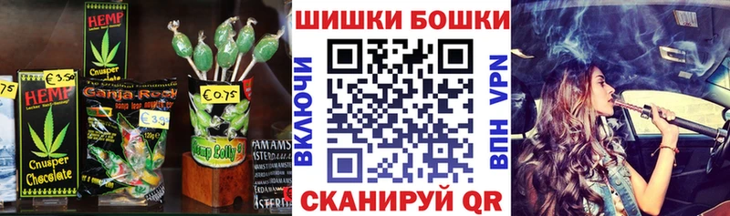 Купить где  Темрюк  Печенье с ТГК марихуана 