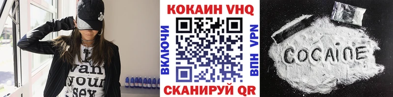 Купить закладки Темрюк COCAIN FishScale