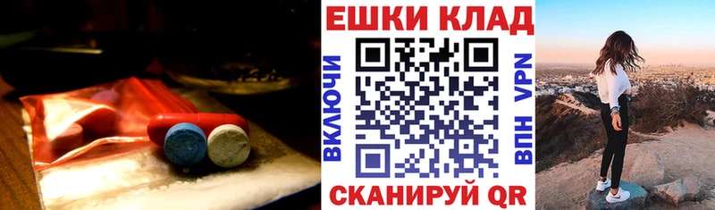 Ecstasy mix Купить Темрюк