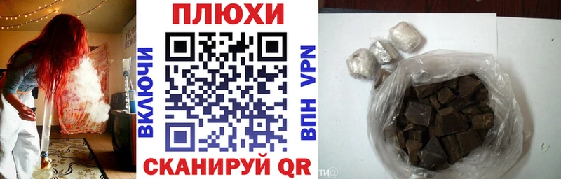 Гашиш Premium  Купить  Темрюк 