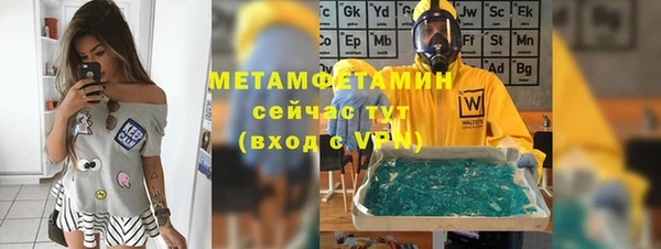 спайс Магадан