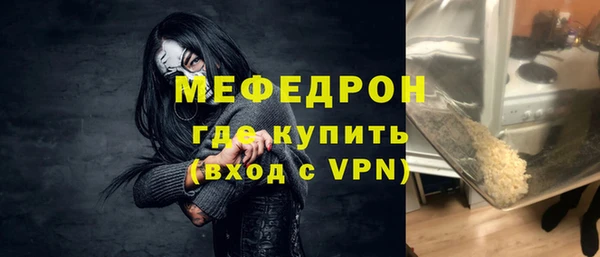 спайс Магадан