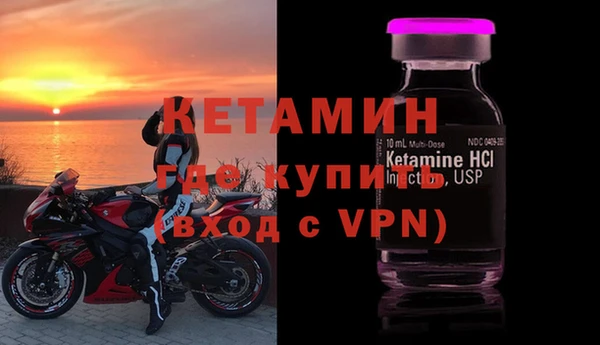 спайс Магадан