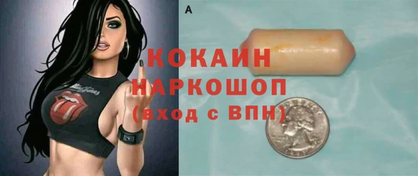 спайс Магадан