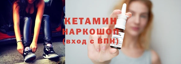 спайс Магадан