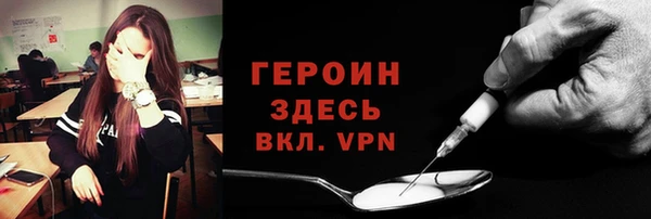 спайс Магадан