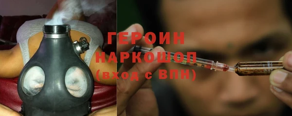 спайс Магадан