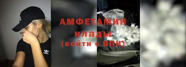 спайс Магадан
