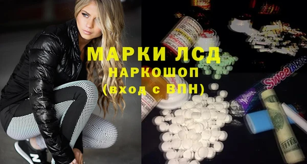 спайс Магадан