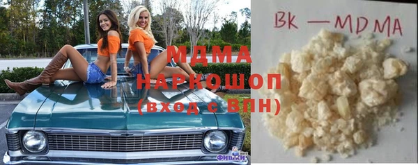 спайс Магадан