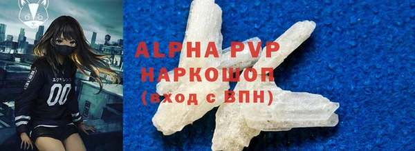 спайс Магадан