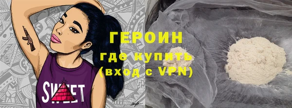 спайс Магадан