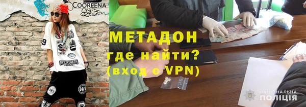 спайс Магадан