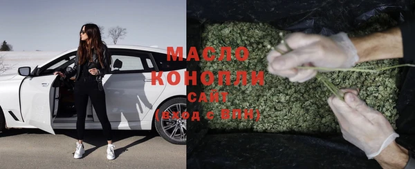 наркотики Медногорск