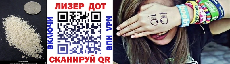 Лсд 25 экстази кислота  Купить закладки  Темрюк 