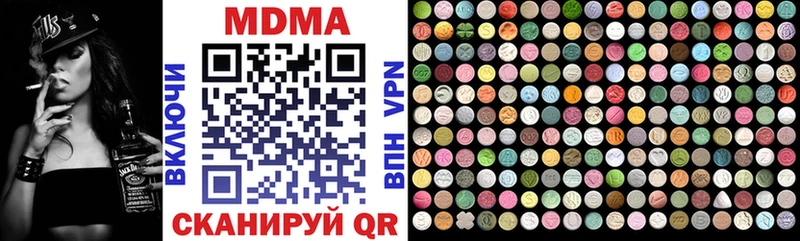 MDMA VHQ  Купить где  Темрюк 