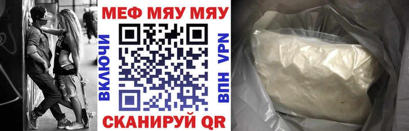 Меф кристаллы Темрюк