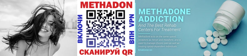 Метадон белоснежный  Купить где  Темрюк 