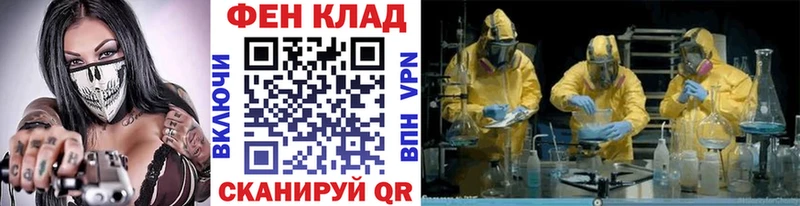 Метамфетамин Methamphetamine  Купить  Темрюк 