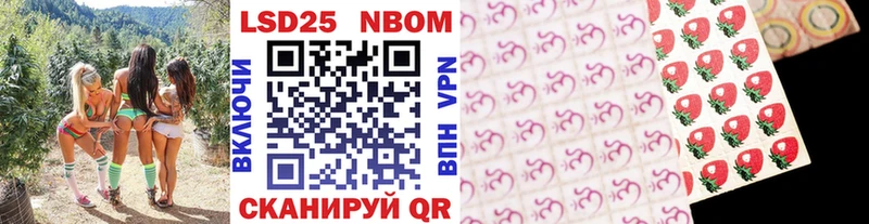 Марки N-bome 1,5мг  Купить где  Темрюк 